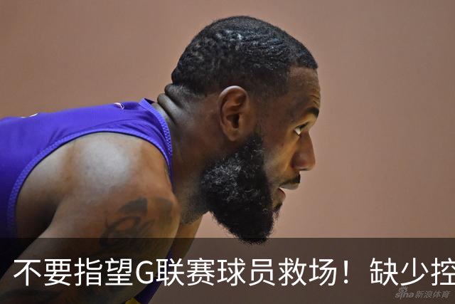 不要指望G联赛球员救场！缺少控卫&伤病严重的火箭应该试试威少