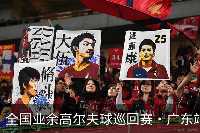 全国业余高尔夫球巡回赛·广东站李梓溯林语芊夺冠