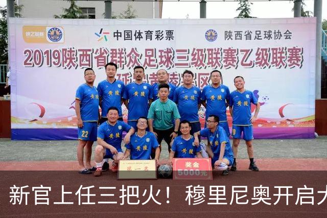 新官上任三把火！穆里尼奥开启大换血计划，豪购6大新援，4将或遭清洗