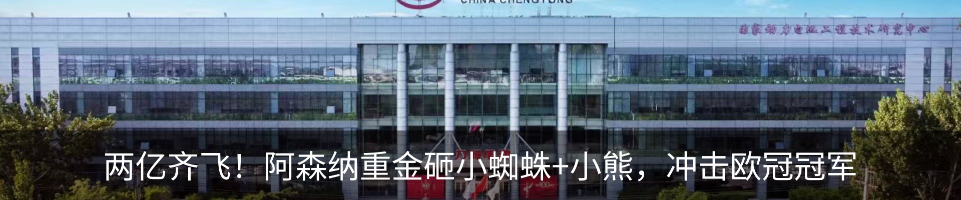 新闻中心
