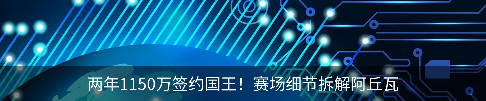 新闻中心