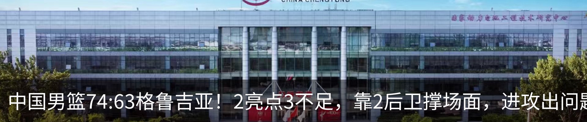 新闻中心