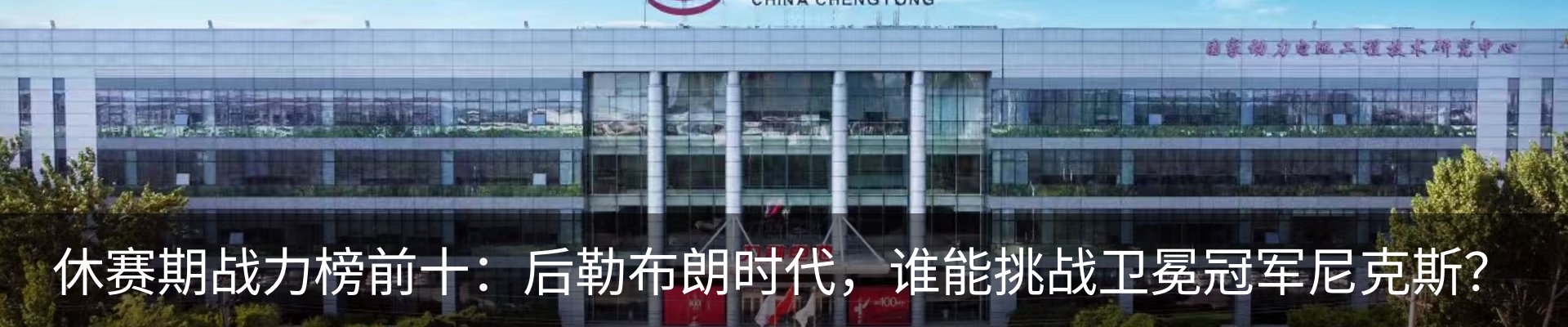 新闻中心