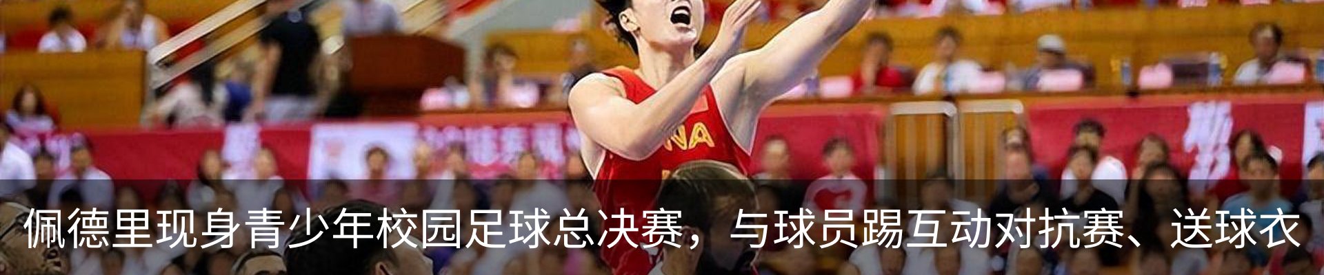 新闻中心