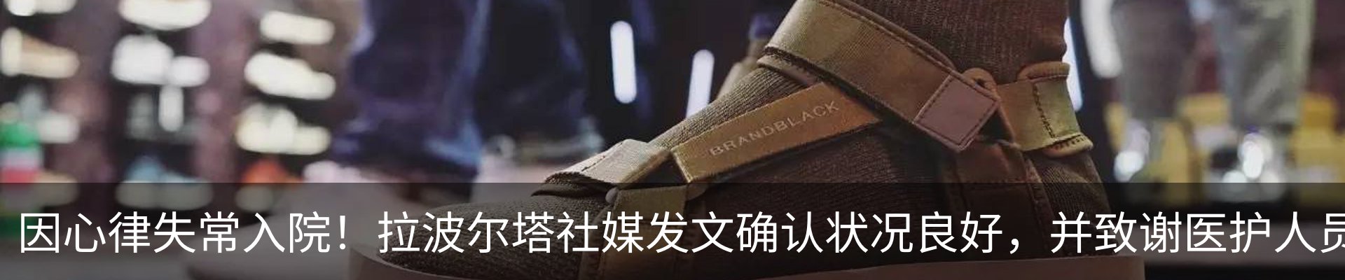 新闻中心