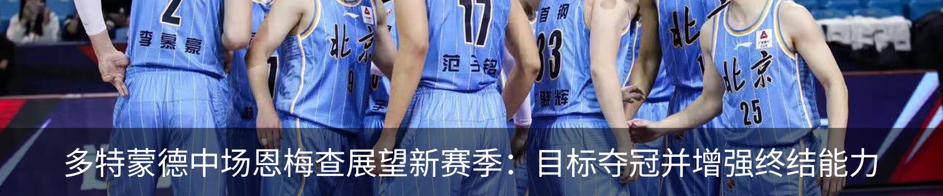 新闻中心