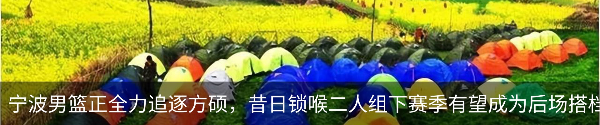 新闻中心