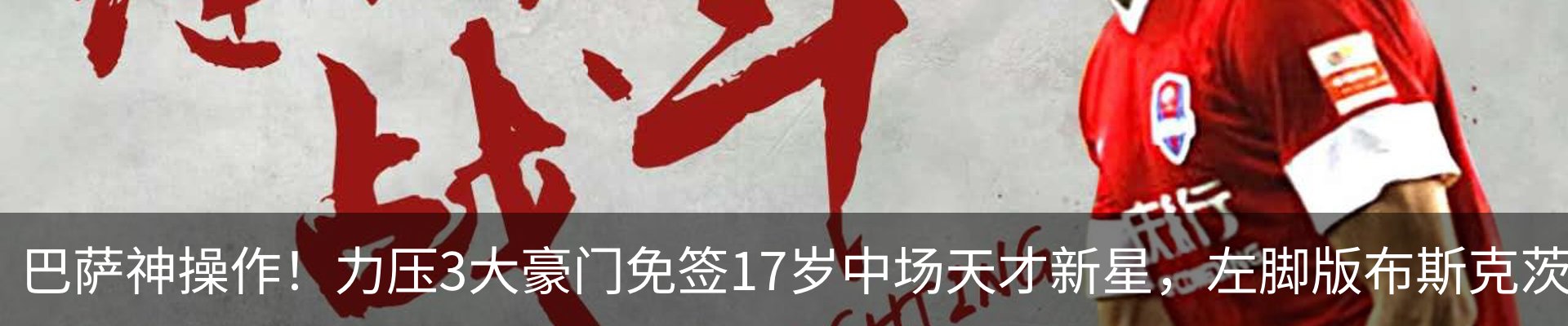 新闻中心