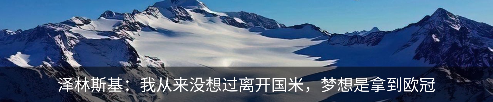 新闻中心