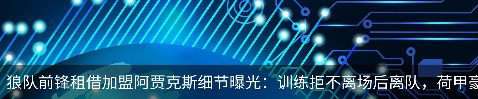 新闻中心