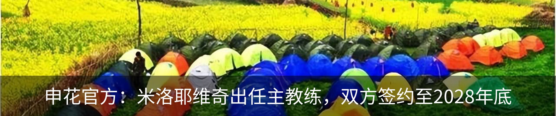 新闻中心