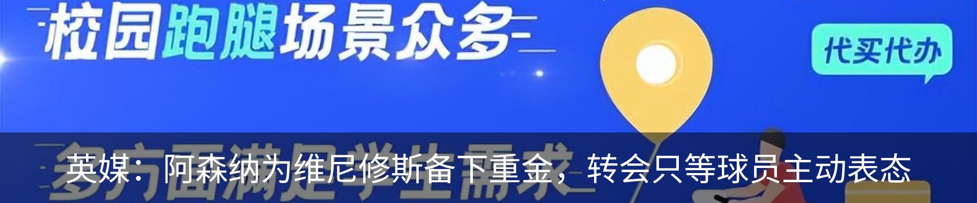 新闻中心