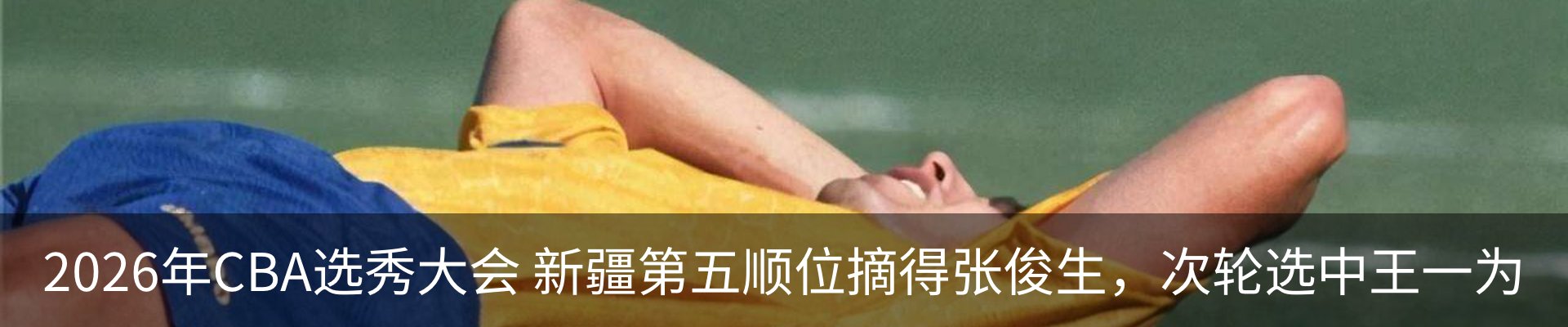 新闻中心