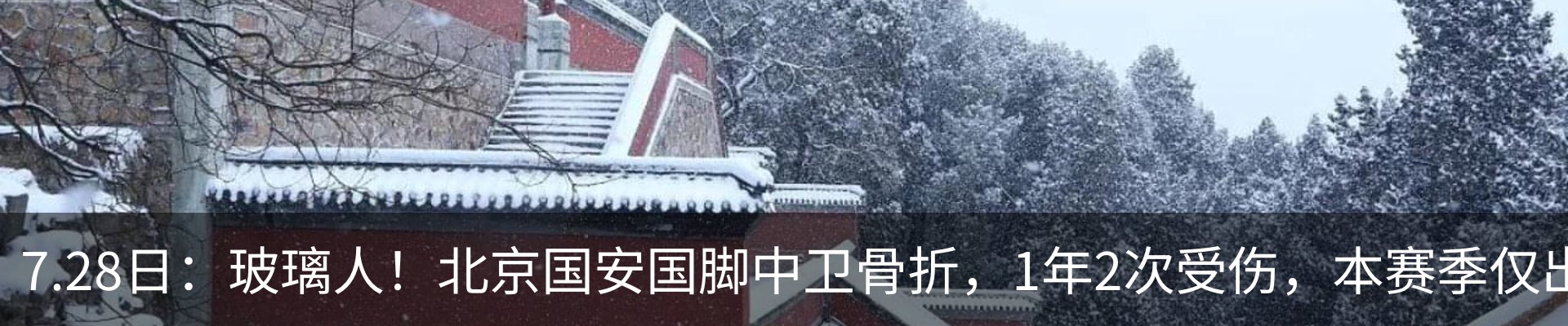 新闻中心