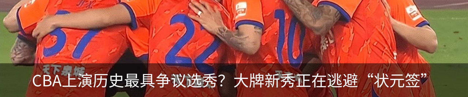 新闻中心