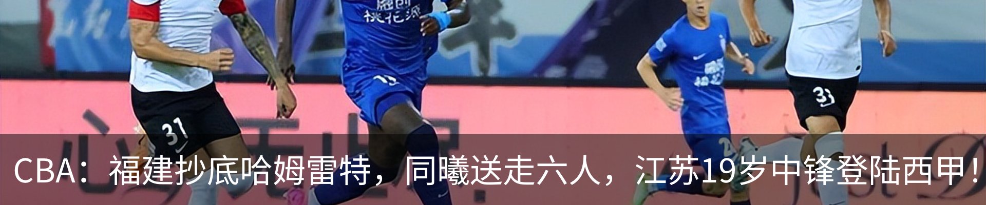 新闻中心