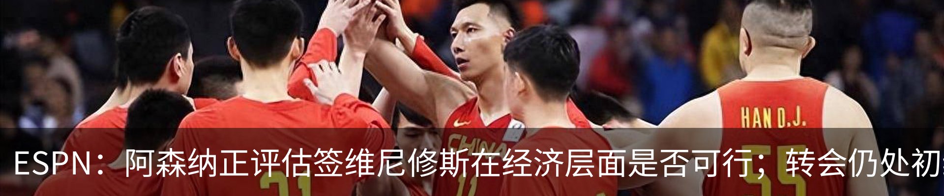 新闻中心
