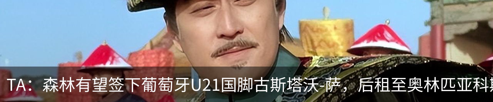 新闻中心